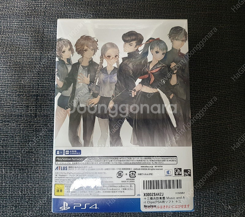 PS4 일판 13기병방위권 프롤로그 한정판--3