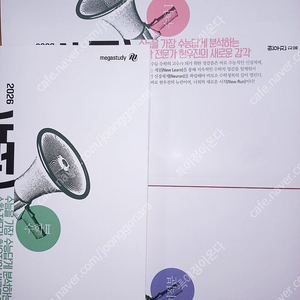 새책 컨디션(동그라미만 쳐져있음) 현우진 2026 뉴런 수학1 수학2 미적분