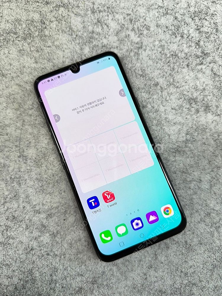 LG V50S+듀얼스크린 구성 블랙 256G 깨끗한 가...--2