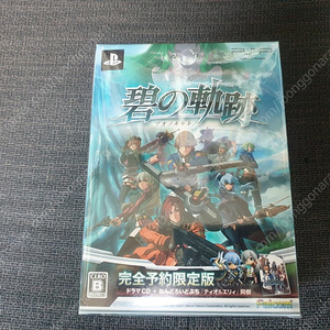 PSP 벽의궤적 넨도로이드 동봉 한정판
