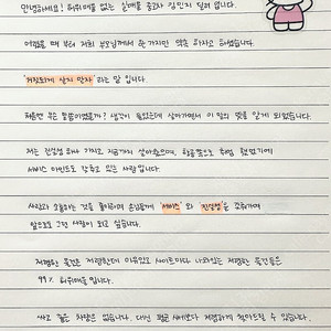 [기아]올 뉴 쏘렌토 디젤 4WD 2.2 노블레스 (5인승) ★중고차★중고차매입★전액할부★저신용자★신불자★소액할부★현금★카드 전부 가능합니다!
