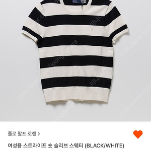폴로 랄프로렌 스트라이프 숏 슬리브 스웨터 s