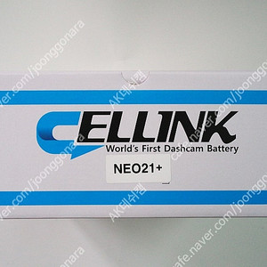 셀스타 (10만원), 셀뱅크 (8만원), 아이볼트 BAB120Q 에디션 (23만원), 만도 SP2000 TANK (19만원), 파인파워1000 (10만원), 에코파워팩 라이트슬림