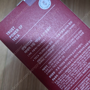 센텔리안24 마데카 크림 액티브 스킨 포뮬러