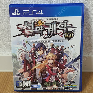 ps4 영웅전설 섬의궤적 1