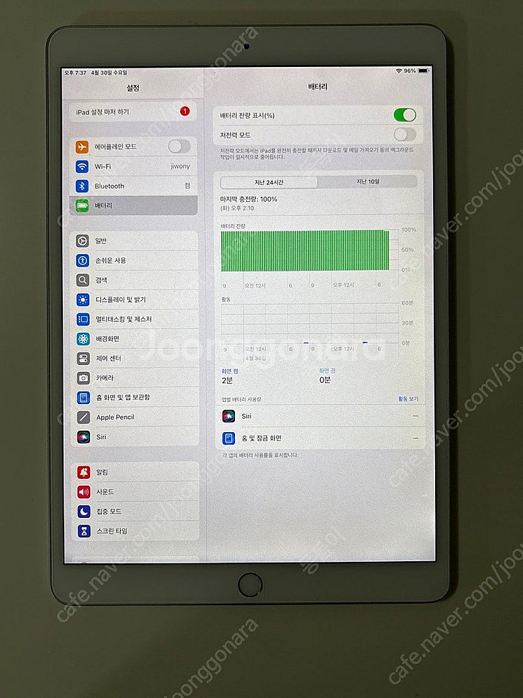 아이패드 에어 3세대 64GB Wi-Fi 모델+애플펜슬...--1