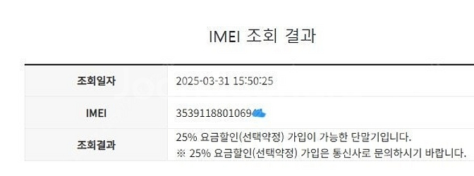 201701 SK 갤럭시S22울트라 화이트 A급 512...--7