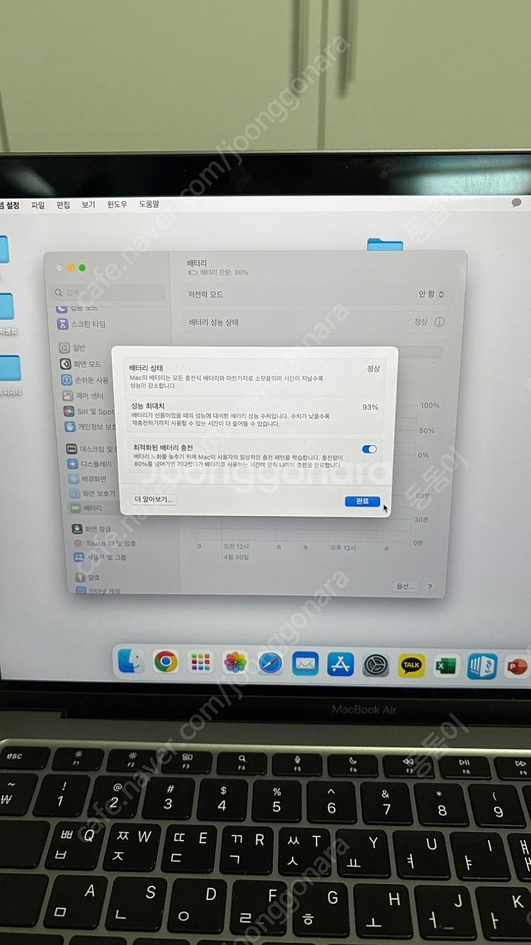 애플 맥북 에어 M1 스페이스 그레이 + 매직마우스2--1