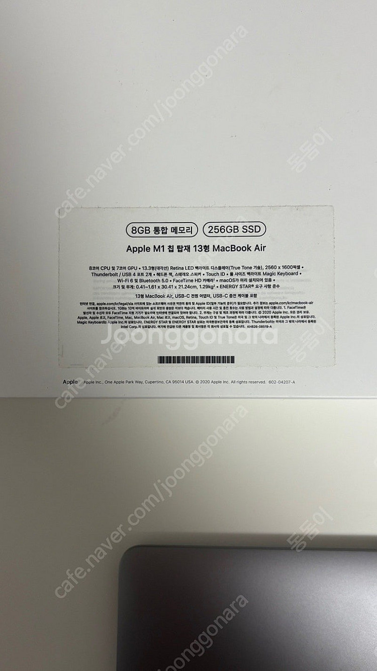 애플 맥북 에어 M1 스페이스 그레이 + 매직마우스2--8