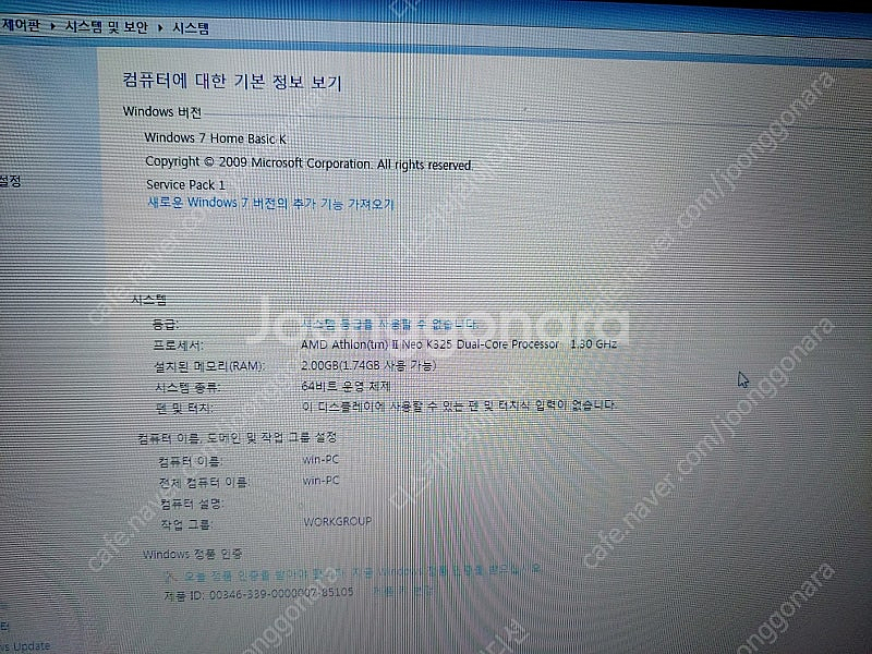hp dm1 노트북 부품용 팝니다--2