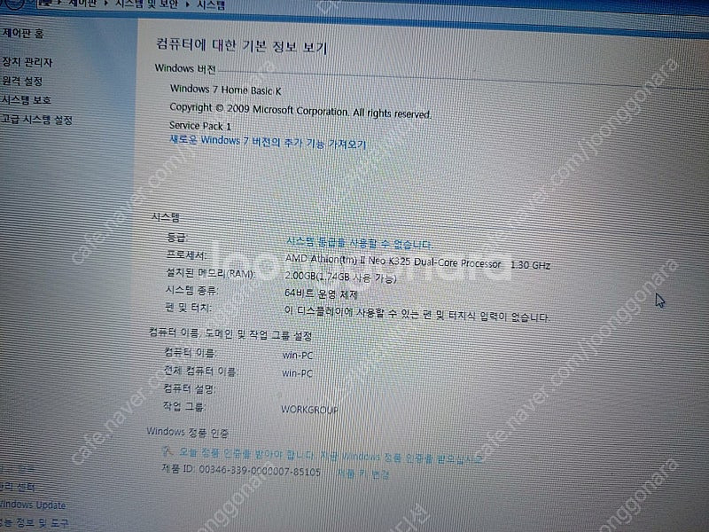 hp dm1 노트북 부품용 팝니다--3
