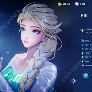 플립6 삼케플되는거 구매해요 2대 환영