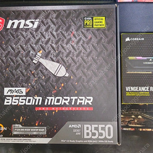 라이젠 5700X3D + B550M 박격포 + 커세어 DDR4 3600Mhz 32G (16G X 2) 일괄 판매