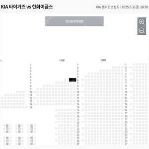 <경기보고입금!!본문필독!!> 5/2 기아 VS 한화 좋은 자리 2~4연석 양도(사진참조)