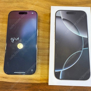 아이폰 16pro 128g 화이트 급처