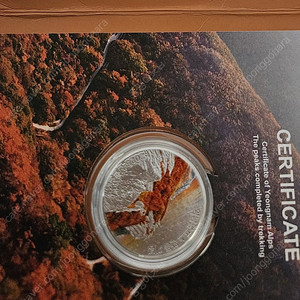 영남알프스 신불산
