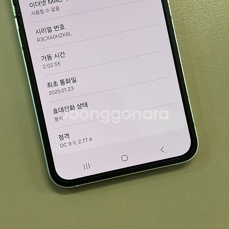 갤럭시Z플립6 그린색상 256용량 25년1월개통 정상해...--3