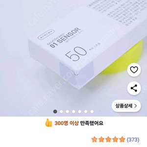 글루코카드 01 센서 새상품입니다