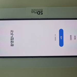갤럭시 z플립4