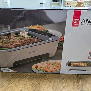 연기잡는 안방 그릴 AB907FCO(보관 가방 포함) 판매 합니다.