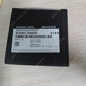 현대기아 핸들 앵글센서 93480D4000