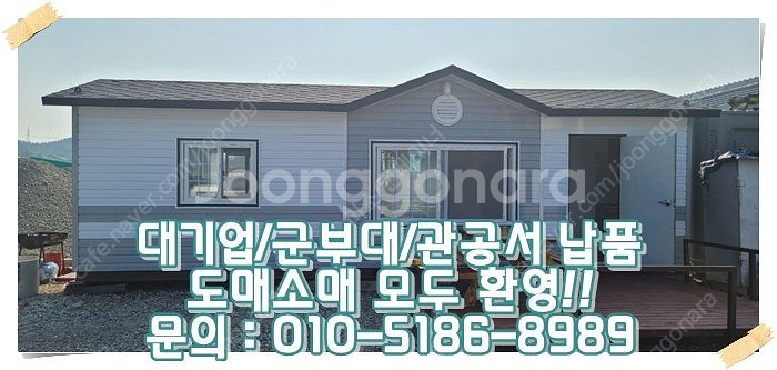 3x9이동식주택+화장실+싱크대+온열판넬 ㅣ 당진 출고 ...--0