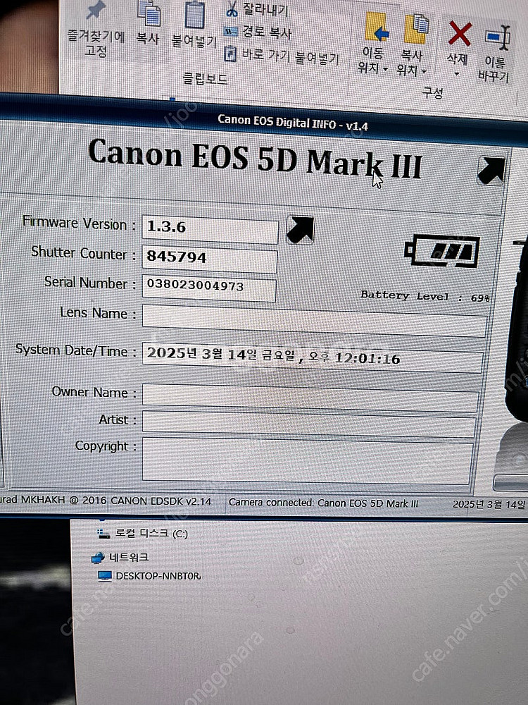 5d mark3(오막삼), ef 24-70f2.8L (...--0