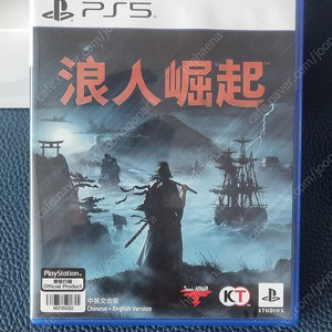 PS5 라이즈 오브 더 로닌 중고 (한글가능)