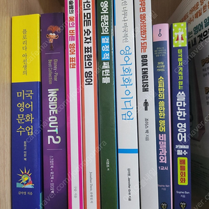 영어 회화 공부 책 모음