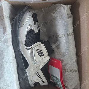 뉴반란스 프리들 그레이 220