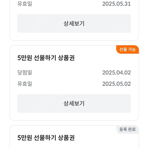 빗썸 5만원 상품권 (신규5만 기존1만) 맞 교환할사람