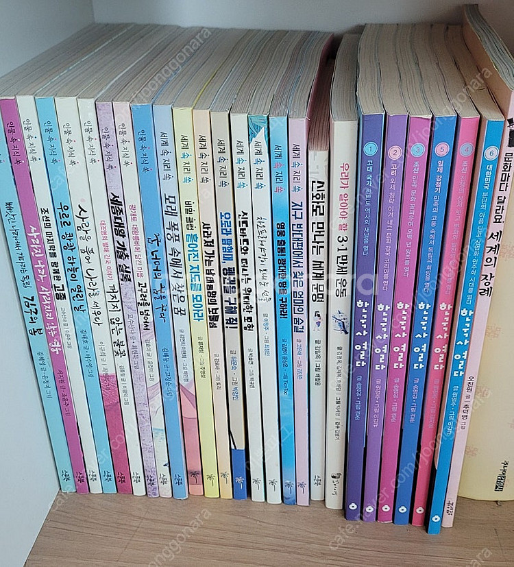 한우리 역사 도서 26권 택포--1