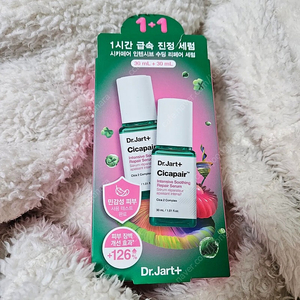닥터자르트 시카페어 인텐시브 수딩 리페어 세럼 30ml 2개