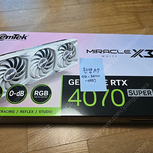 이엠텍 RTX 4070 Super White 흰색 울트라