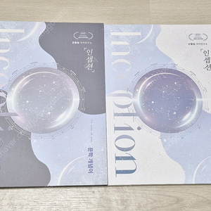 2025 유대종 인셉션 문학개념어 본교재 체화서 대성 수능 개념 국어