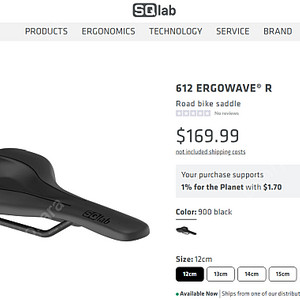 SQlab 612R 경량 안장 Ergowave S-Tube (사이즈 12cm)