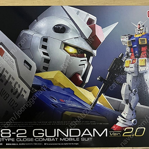 RG RX-78-2 건담 Ver.2.0