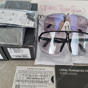 루디 프로젝트 스핀쉴드에어 변색
