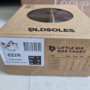 [새상품]올드솔 가브리엘 골드 22사이즈 새제품-반택포