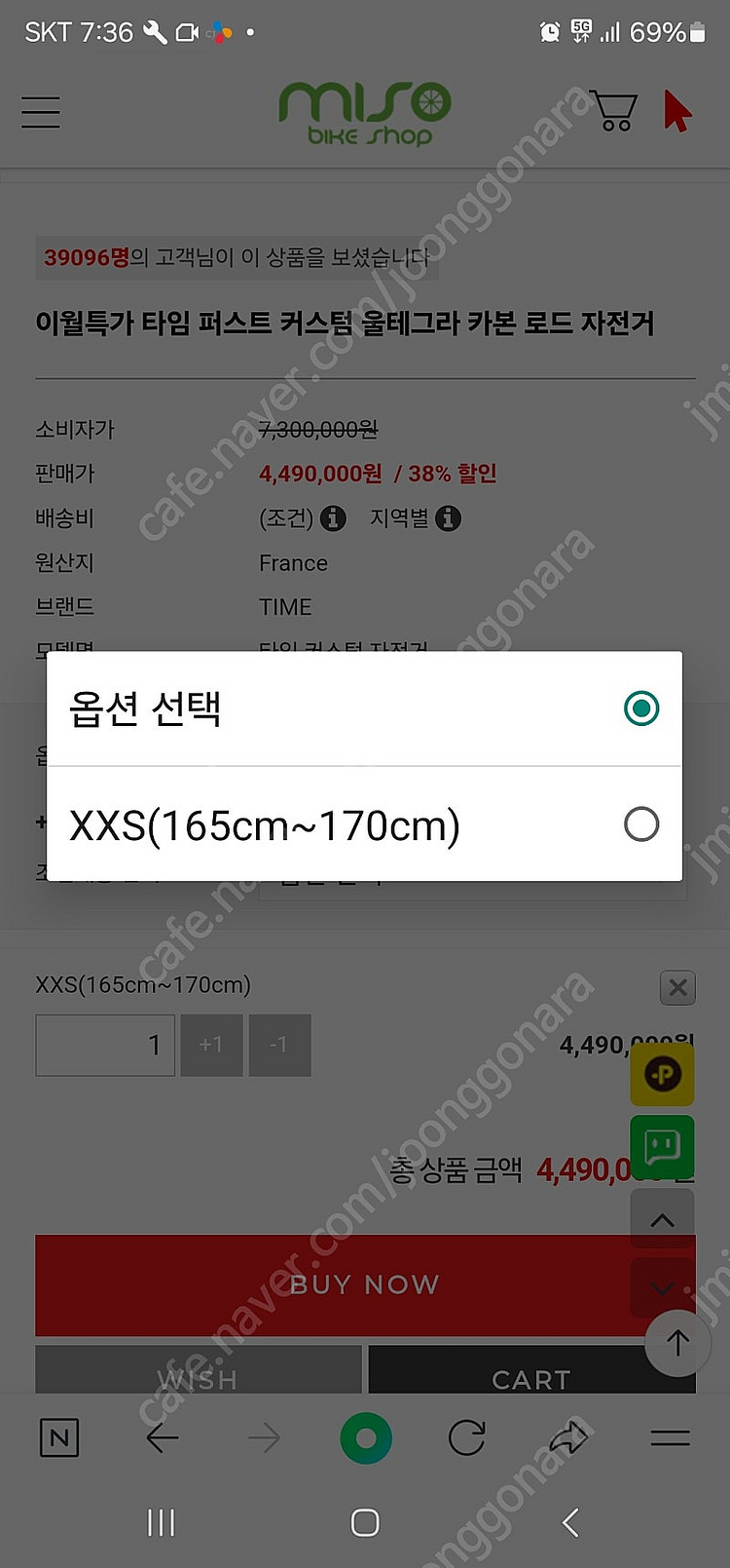 타임 퍼스트(카본로드)--6