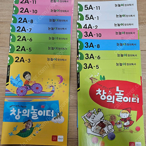 눈높이 창의독서 83권 .학습지