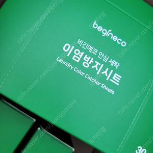 안심 세탁 이염방지시트 30매 10박스