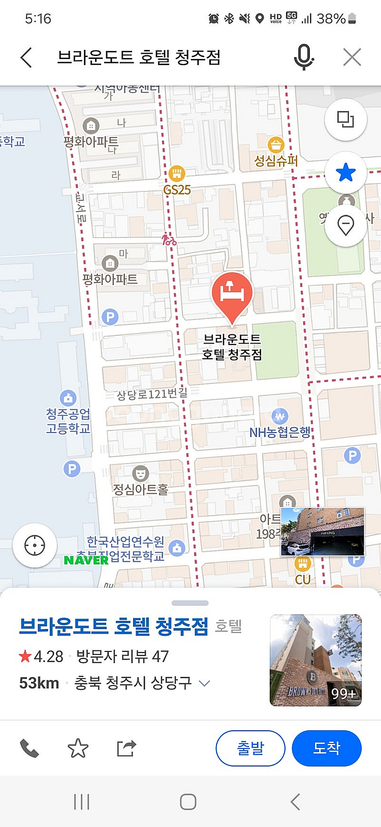청주 브라운 도트호텔 당일(5/02) 숙박 판매 5 -...--0