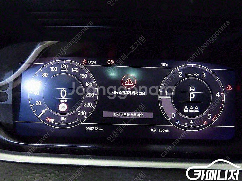 [랜드로버]레인지로버 이보크 2세대 D150 S ★중고...--9