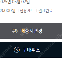 기아 티니핑 유니폼 레플리카 스카이블루 85사이