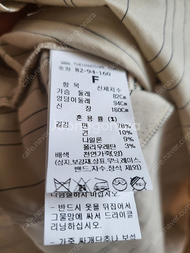 타임 나시탑55 새상품--2