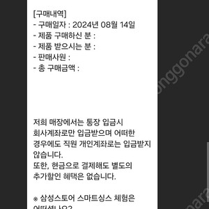 갤럭시탭 s8 울트라 128g wifi 판매합니다