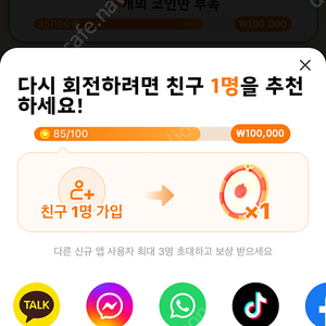테무신규1.4만사요