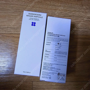 스킨앤랩 베리어덤 링거앰플70ml