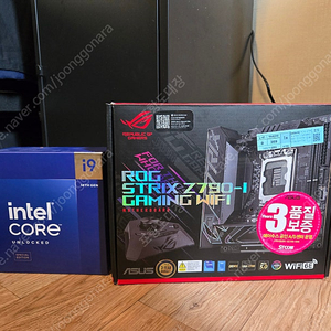 i9 14900ks sp105 판매합니다!